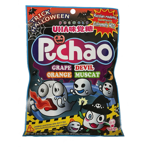 puchao halloween mix GIMP